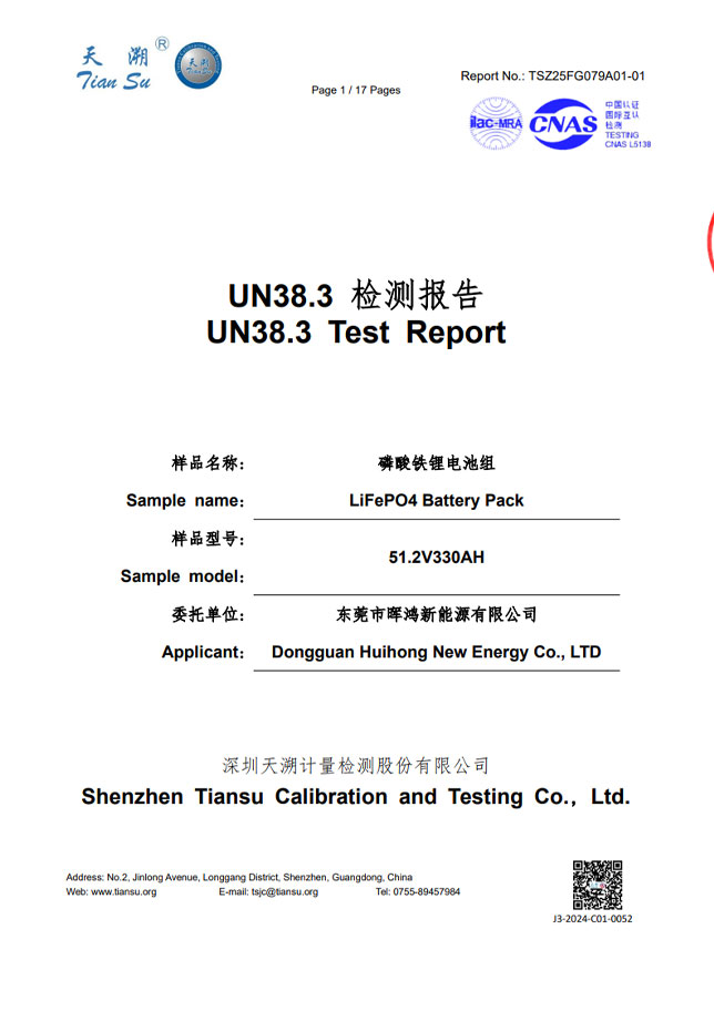 UN38.3 Test Report for LiFePO4 Battery Pack